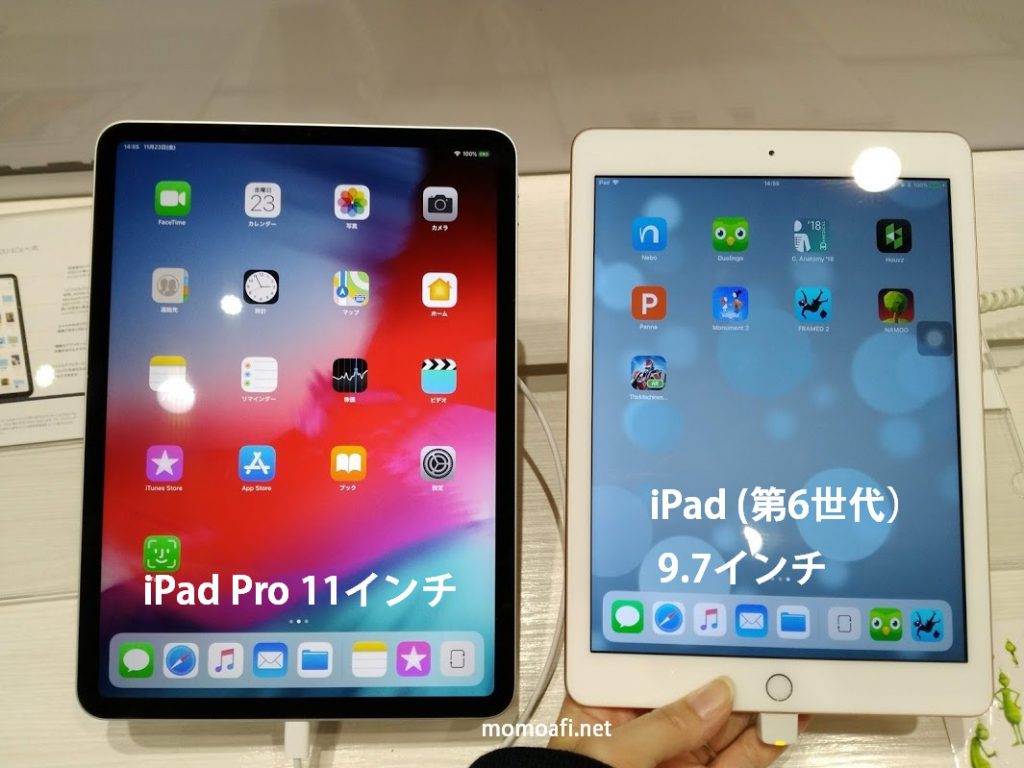 ipadPro11インチとipad9.7インチ比較