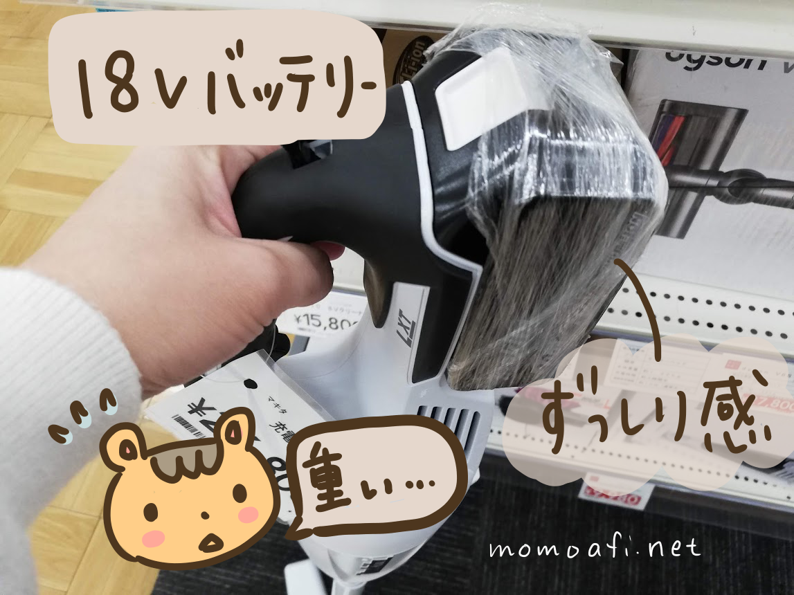 Makita - マキタ 掃除機 M442 テスト使用のみ 値下げの+broomlingtech.com