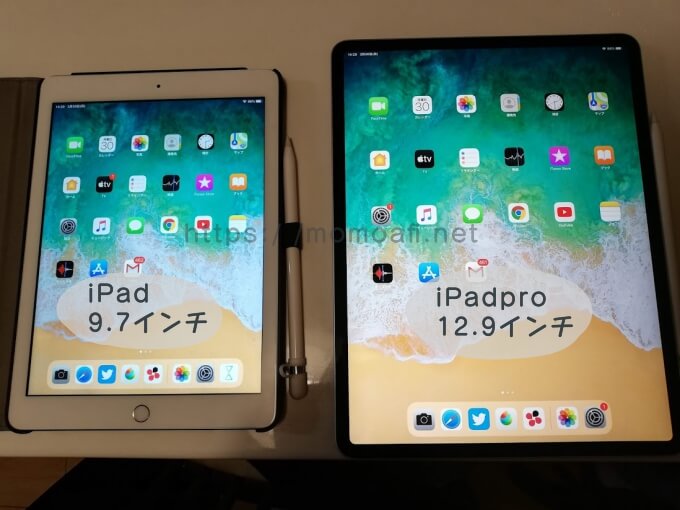 iPadPro12.9インチとiPad9.7インチ比較