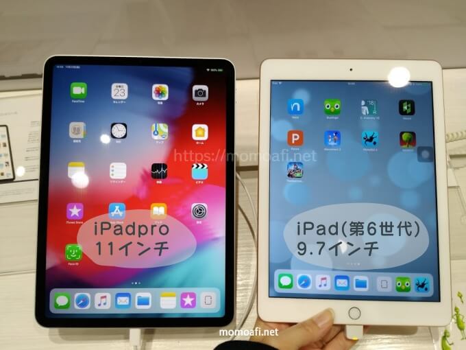 新型ipadproかipadを比較 イラスト お絵かき用の選び方 2020 9月更新 ももあふぃ Net